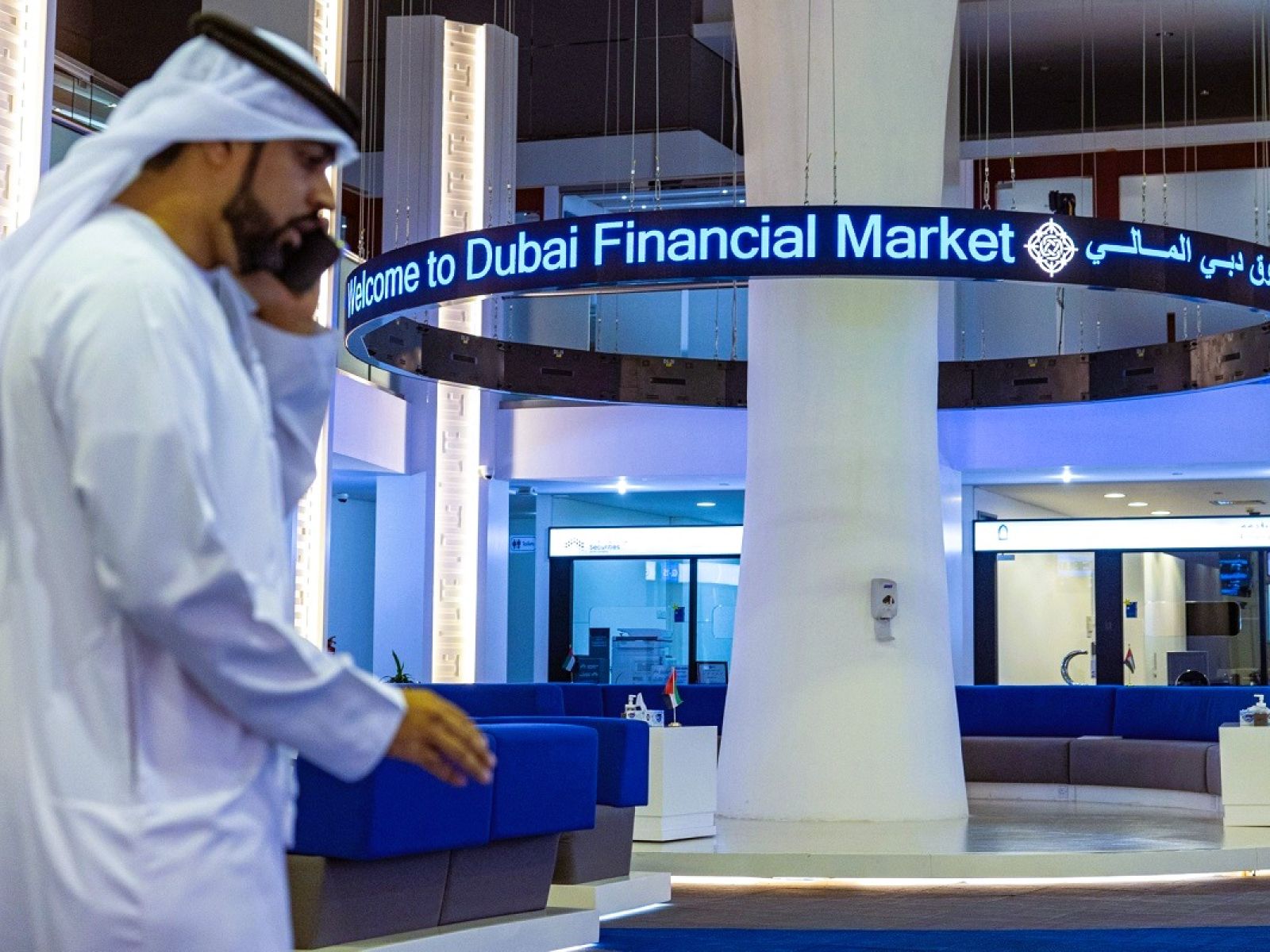 Rial dubai financial market
